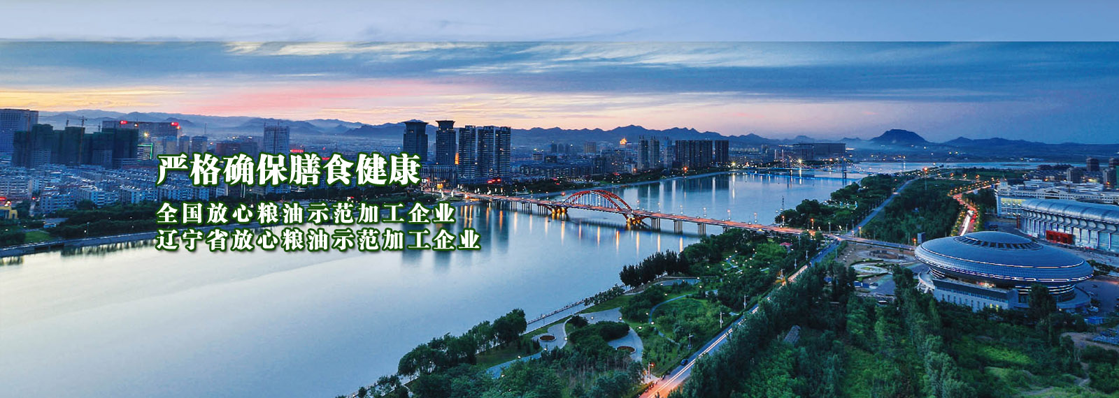 url(http://www_lncyhx_com.goodhoney.com.cn/style/banner3.jpg)